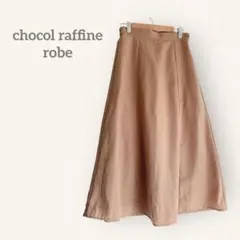 ショコラフィネローブ　【F】 フレアロングスカート　ブラウンベージュ　化繊　春夏