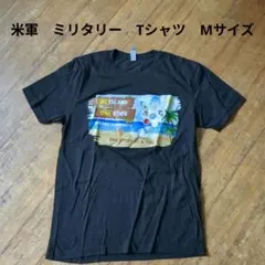 米軍放出品　美品　　ミリタリー　Tシャツ　Mサイズのサムネイル