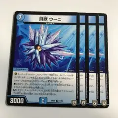 最短当日メル便発送様 リクエスト 10点 まとめ商品