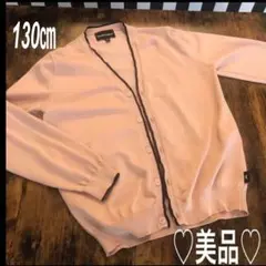♡美品♡エンポリオアルマーニジュニア　カーディガン130㎝