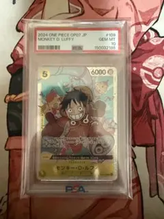 ②モンキー・D・ルフィ (イラスト修正前) SR[OP07-109] PSA10のサムネイル