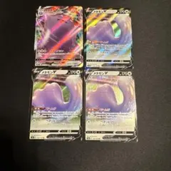 メタモンvmax RRR メタモンvRR 4枚セット　まとめ売り