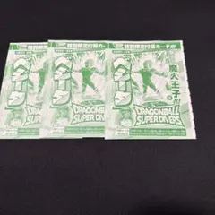 執念の魔人王子　ベジータ　3枚セット　未開封