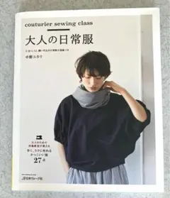 Item thumbnail for item 71566eda-ab91-472b-8352-0417bf233ea1