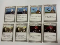 ポケモンカード サポーター 4種8枚セット