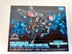 2026年最新】フィギュア SF・ファンタジー・ホラーの人気アイテム