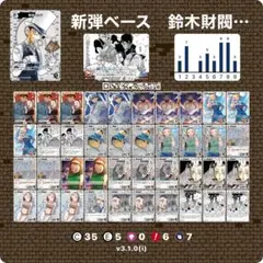 コナンカード 赤黒デッキ デッキ破壊 愛しい愛しい…宿敵さん？ - メルカリ