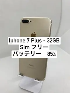 iPhone7 レッド 128GB SIMフリー 【新品バッテリー】 - メルカリ