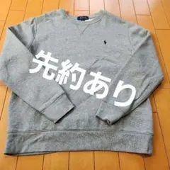 Polo Ralph Lauren グレー トレーナー L/G