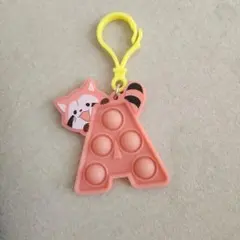 すき家 カルカル缶 キーホルダーのサムネイル