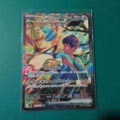 ポケモンカード　ホップのザシアンex　SAR　カード　カードゲーム