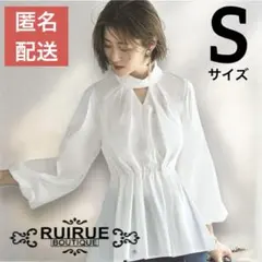 RUIRUE BOUTIQUE ブラウス ホワイト S トップスシャツ 長袖