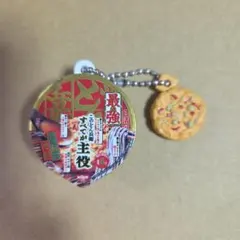 日清のどん兵衛 かき揚げそば キーホルダー
