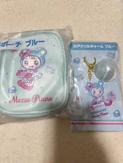 メゾピアノ 当たりくじ ポーチ アクリルチャーム ブルーベリエちゃん