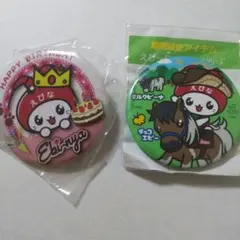 ゆるキャラ 缶バッジ えびーにゃ 2個セット