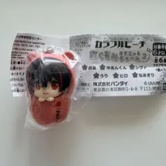 カラフルピーチ　おくるみますこっとチャーム2 ゆあんくん