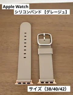 Apple Watch バンド （サイズ38/40/42）/empire