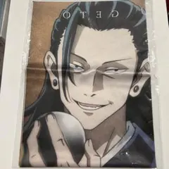 2026年最新】呪術廻戦 ムビチケ スカーフの人気アイテム - メルカリ