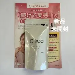 2025年最新】シリカ ニードルセラムの人気アイテム - メルカリ