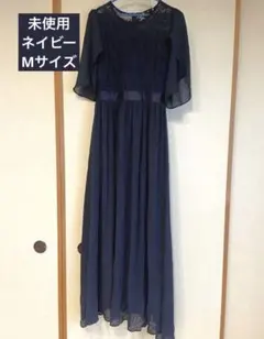 未使用　ネイビー レース装飾 フレアスリーブドレス