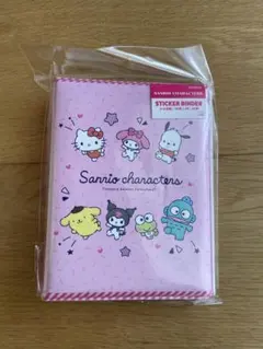《サンリオキャラクターズ》シール帳