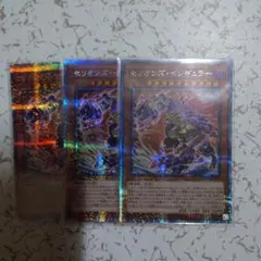 セリオンズ・イレギュラー　プリシク　３枚