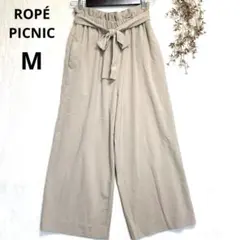ロペピクニック　ワイドパンツ　ウエストリボン　共布リボン付き　ベージュ　M