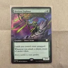MTG【旧枠Foil】輝きの乗り手/Glowrider1枚 - メルカリ
