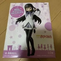 魔法少女まどかマギカ　DXフィギュア2 暁美ほむら