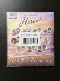 にじさんじ ベンタクロウ ブリンガー HEROES 海の家くじ 缶バッジ