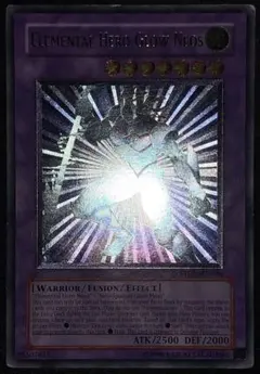 遊戯王 古代の機械究極巨人 レリーフ 英語 英語版 アンリミ 深彫り個体