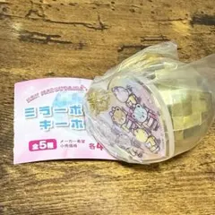 マツケンサンバ　ハローキティ　サンリオ　ミラーボール　キーホルダー