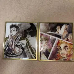 鬼滅の刃 WEBSHOPくじ 悲鳴嶼行冥 煉獄杏寿郎 甘露寺蜜璃2枚セット