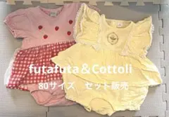 いちご刺繍ドレス ピンク ~95cm