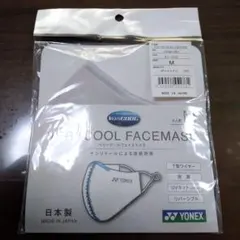 アトスメディカルジャパン　プロテクター・ネックカバー　気管孔 アトスメディカルジャパン プロテクター・ネックカバー 気管孔 - メルカリ