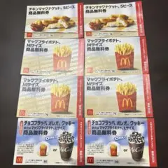 マクドナルド 福袋 商品 無料 引換券 セット