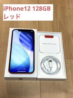 桜様 iPhone12 128GB product red レッド 箱あり