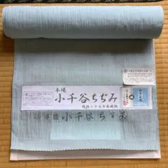 本場小千谷縮 反物 麻100% キングサイズ - メルカリ