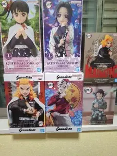 ゆ*お様 鬼滅の刃 フィギュアセット グランディスタ