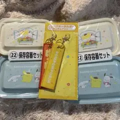 サンリオ当たりくじ シナモロール ポチャッコ ポムポムプリン
