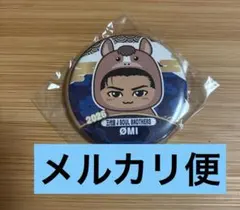 登坂広臣　ØMI 缶バッジ 午 馬 三代目 J Soul Brothers