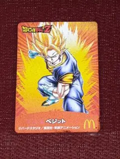 【PSA10】2007 孫悟空 ドラゴンボールZ マクドナルド プロモ 3D 2026年最新】マクドナルド ドラゴンボールの人気アイテム - メルカリ
