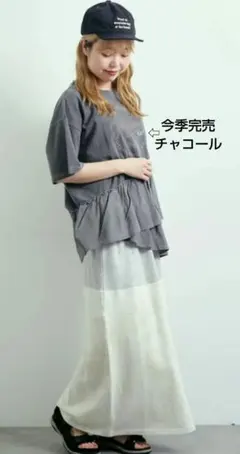 SM2 ピグメント加工ドッキングロゴプリントTシャツ新品チャコール 今季完売