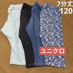 リラックスフィットレギンス 120