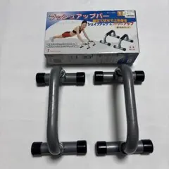 ⚫︎Total Fitness プッシュアップバー STT-020 組み立て式のサムネイル