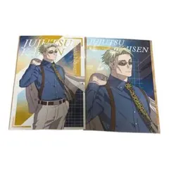 呪術廻戦プラザ　ロフト twilight 特典　ポストカード　七海建人