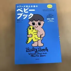 Item thumbnail for item 2c99606e-fafd-4bcb-8f87-00f21e3c2f17