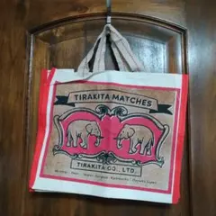 キャンパス　アジアン　エスニック　ティラキタ　トートバック