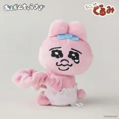 ちょこんぐるみ シュシュ おぱんちゅうさぎ