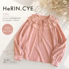 ヘリンドットサイ】ストライプ柄 フリルブラウス 長袖 ピンク - メルカリ